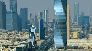   السعودية تستضيف الاجتماع الخاص للمنتدى الاقتصادي العالمي