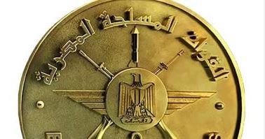 هيئة تدريب القوات المسلحة تكرم الضباط المتميزين 
