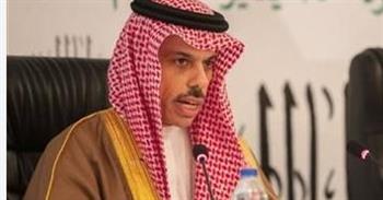   وزير الخارجية السعودي : إعلان دولة فلسطينية هو الضامن الوحيد لعدم تكرار جولات الحرب