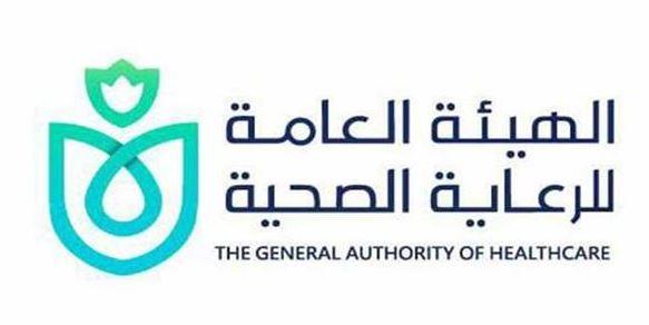 "الرعاية الصحية" تشارك بمؤتمر هيمس 2024 ( Himss Excutive Summit)