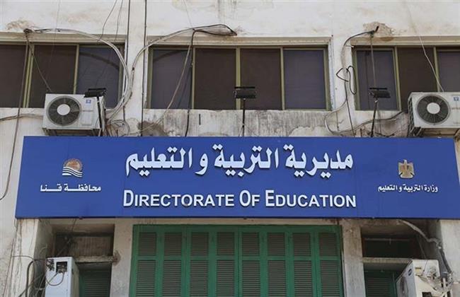 بالأسماء.. المدارس الفائزة في مسابقة " احمي نفسك إلكترونيا " بتعليم قنا