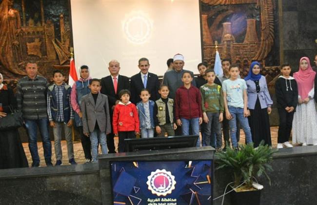 محافظ الغربية يكرم 52 من حفظة القرآن الكريم