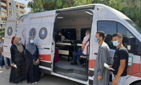 الداخلية تيسر إجراءاتها على المواطنين الراغبين في الحصول على الخدمات الشرطية