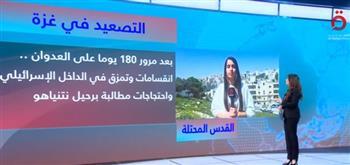 إسرائيل تدفع الثمن الأكبر منذ الفشل الأمني في السابع من أكتوبر