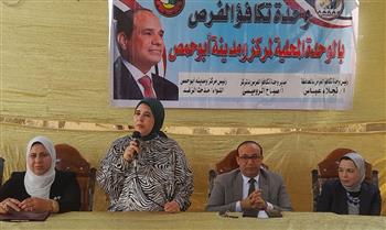   ندوة تثقيفية بعنوان "بناء الأسرة المصرية والحفاظ على استقرارها" بمركز أبو حمص