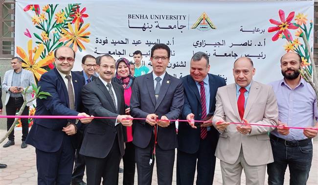 رئيس جامعة بنها يفتتح معرض الزهور الأول احتفالًا بأعياد الربيع
