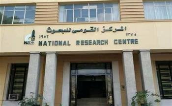 البحوث الاجتماعية والجنائية يفتتح "البرنامج التدريبي العربي لمكافحة المخدرات" 