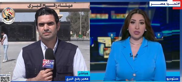 مراسل إكسترا نيوز: دخول معدات المستشفى الميدانى المصرى من معبر رفح
