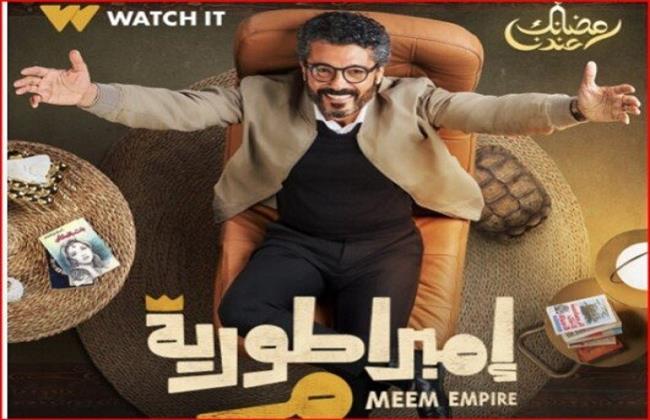 إمبراطورية ميم الحلقة 24.. مواجهة على الهواء بين كريم الدالي ومختار أبو المجد