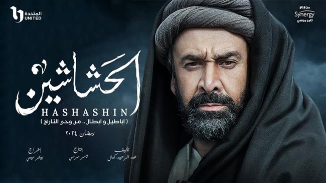 مسلسل الحشاشين الحلقة 24.. حسن الصباح يخطط لقتل الخليفة العباسي