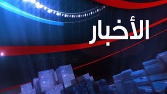  أهم الأخبار المتوقعة اليوم الخميس