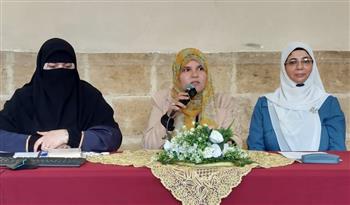   ملتقى رمضانيات نسائية بالجامع الأزهر يحث على استحضار الدار الآخرة في النفوس