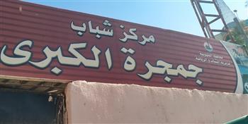 لجان لمتابعة تنفيذ المبادرات الرمضانية بمراكز الشباب بالقليوبية 
