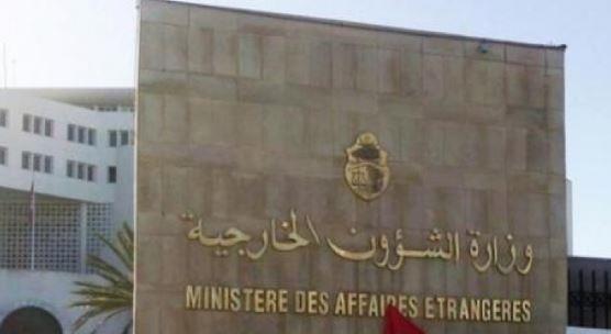 تونس تفتتح قنصلية جديدة في مدينة بولونيا الإيطالية