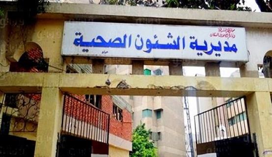 "صحة الإسكندرية" تنظم محاضرات للتوعية بمفهوم أعمال الصحة المهنية