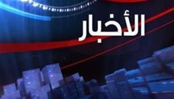 نشرة أخبار متوقعة اليوم الجمعة 5 أبريل 2024