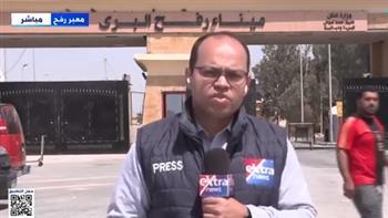 مراسل إكسترا نيوز: معبر رفح يواصل العمل لتسهيل دخول المساعدات إلى غزة