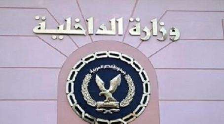 ضبط تشكيل عصابي بالمنيا تخصص في تقليد وترويج العملات المحلية والأجنبية