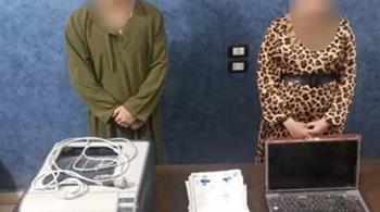 ضبط شخصين بالغربية لقيامهما بإدارة كيان تعليمي وهمي للنصب على المواطنين