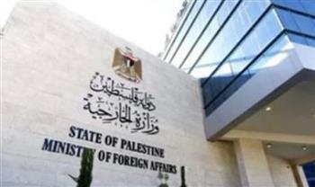   الخارجية الفلسطينية تُرحب باعتماد مجلس حقوق الإنسان ثلاثة قرارات لصالح فلسطين