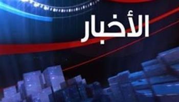 نشرة أخبار متوقعة اليوم السبت 6 أبريل 2024