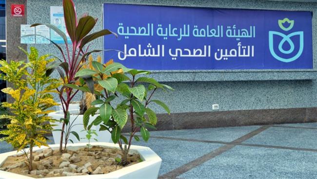 الرعاية الصحية: نجاح اعتماد مركز 30 يونيو الدولي لأمراض الكلى بالإسماعيلية من "الإسكوا"