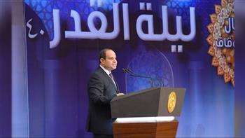   الرئيس السيسي يشهد اليوم احتفالية وزارة الأوقاف بليلة القدر 