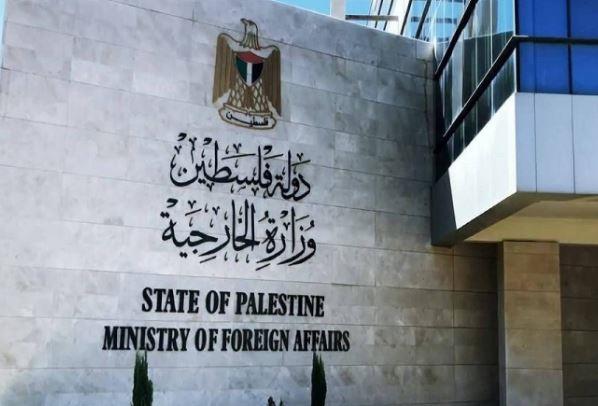 "الخارجية الفلسطينية" تُدين محاولات الاحتلال إخلاء أماكن تابعة للكنيسة الأرمنية بالقدس