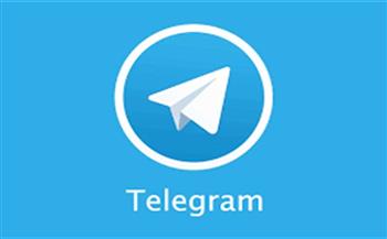   مدى الأمان في تطبيق تليجرام