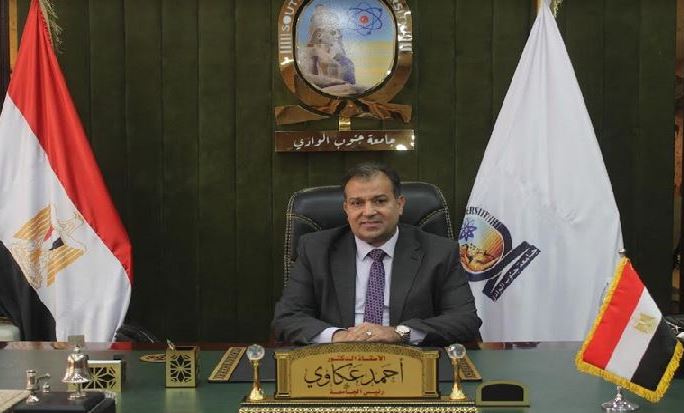 رئيس جامعة جنوب الوادي يهنئ الرئيس عبدالفتاح السيسي بمناسبة عيد الفطر