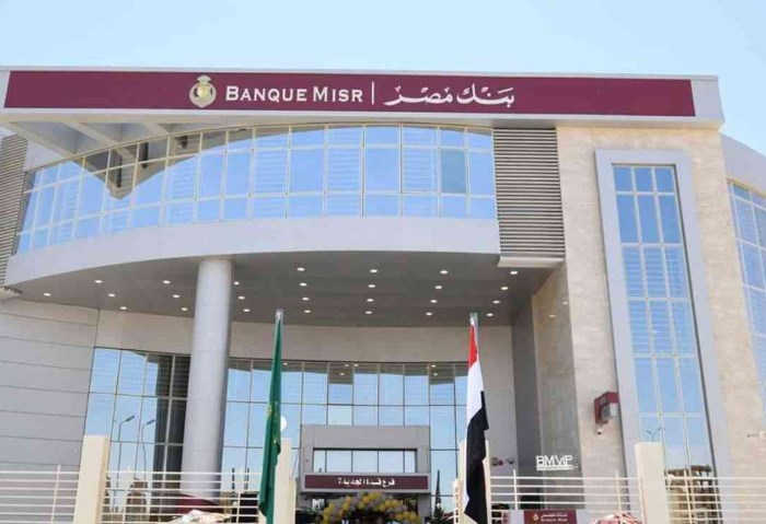 بنك مصر يشارك بفاعلية في "اليوم العربي للشمول المالي" ويقدم العديد من المزايا والعروض