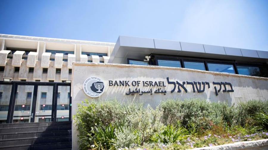 بنك إسرائيل المركزي يبقي سعر الفائدة دون تغيير عند 4.5%