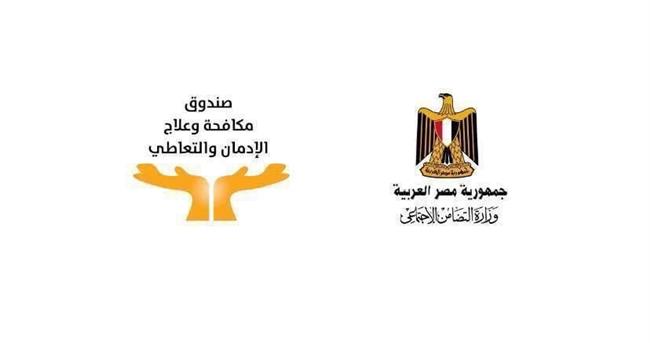 "القباج" توجه بتوفير الخدمات العلاجية لأي مريض إدمان مجانًا وفي سرية تامة