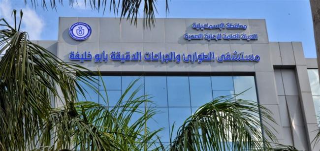الرعاية الصحية تعلن عن خطتها للتأمين الطبي لاحتفالات عيد الفطر المبارك 