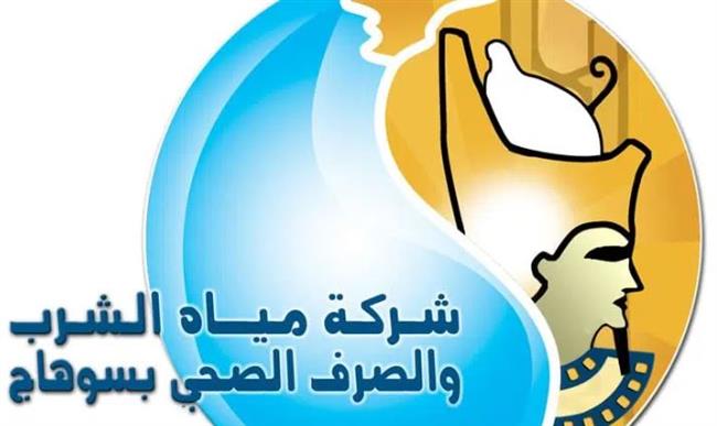 مياه سوهاج: إطلاق حملات توعوية للمواطنين قبل العيد لترشيد استهلاك المياه