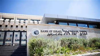   بنك إسرائيل المركزي يبقي سعر الفائدة دون تغيير عند 4.5%