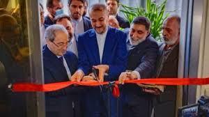وزير خارجية إيران يفتتح مبنى جديدا للخدمات القنصلية في دمشق