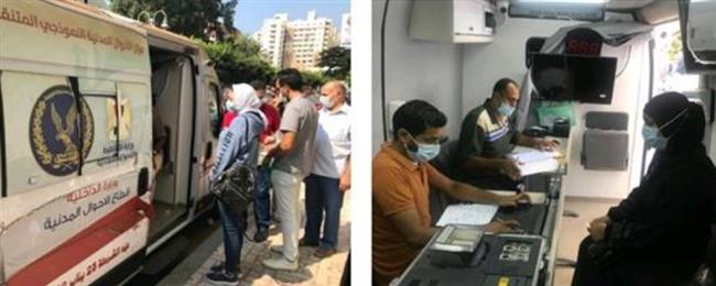 الداخلية تيسر إجراءاتها على المواطنين الراغبين في الحصول على الخدمات الشرطية