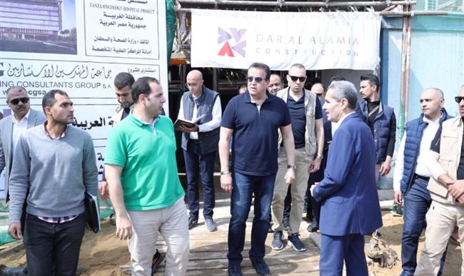 وزير الصحة يتفقد موقع إنشاء مستشفى أورام طنطا الجديد ويوجه بتسريع معدلات الإنجاز  