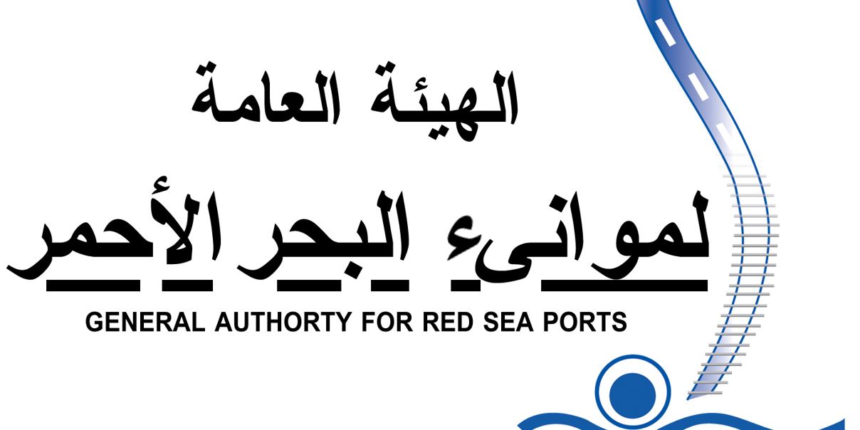 تداول 8 آلاف طن بضائع عامة ومتنوعة بـ مواني البحر الأحمر