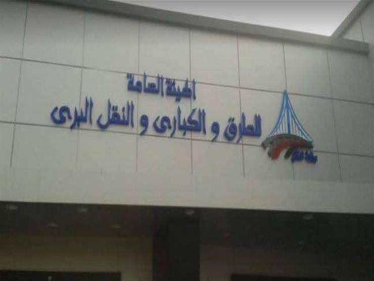 "الطرق والكباري": خط ساخن لتلقي شكاوى وبلاغات المواطنين