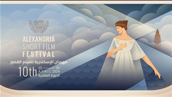   محمد العدل يثمن النتائج التي حققها مهرجان الإسكندرية للفيلم القصير