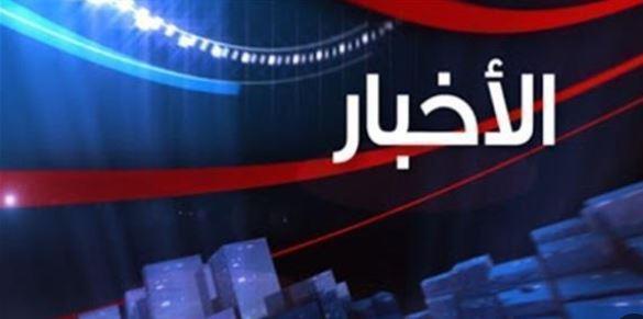 ​أهم الأخبار المتوقعة اليوم الجمعة الموافق 10 مايو 2024 
