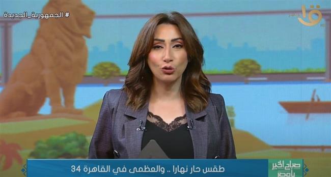 "الأرصاد": العظمى بالقاهرة الكبرى 34 درجة.. والبرودة تعود إلى الجو الأسبوع المقبل