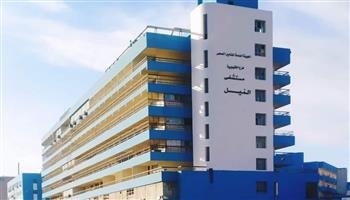   مستشفى النيل للتأمين الصحي تشارك في المبادرة الرئاسية كل ثانية حياة