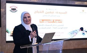 وزيرة التضامن الاجتماعي تشهد فعاليات البرنامج التدريبي لمشرفي حج الجمعيات الأهلية