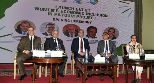 "القومي للمرأة" يشارك في إطلاق المرحلة الثانية من مشروع تمكين المرأة اقتصاديا فى محافظة الفيوم
