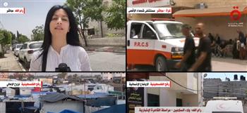   مراسلة القاهرة الإخبارية: قرية المغير في الضفة الغربية مسرح اشتباكات للاحتلال الإسرائيلي