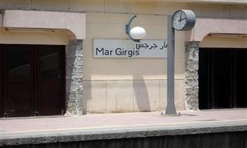   الشركة المصرية لتشغيل المترو: لا صحة لما تردد عن نشوب حريق في قطار بمحطة مارى جرجس