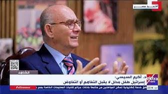 كيف تستخدم إسرائيل اللغويات في الترويج لأفكارها الاستعمارية؟
